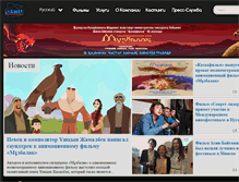 Tablet Screenshot of kazakhfilmstudios.kz